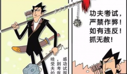 漫画邪恶老师,揭秘邪恶老师的秘密